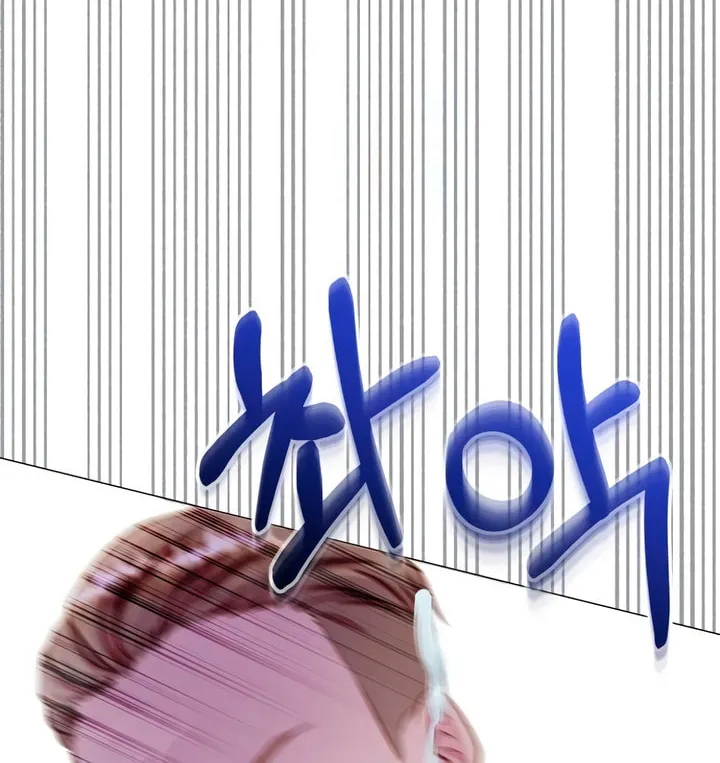 Manual for Using Fierce Beast Chapter 63 page 114 - 