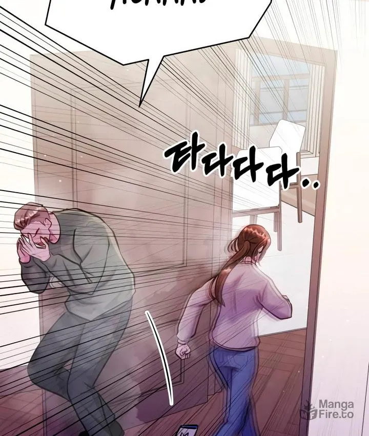 Manual for Using Fierce Beast Chapter 63 page 116 - 