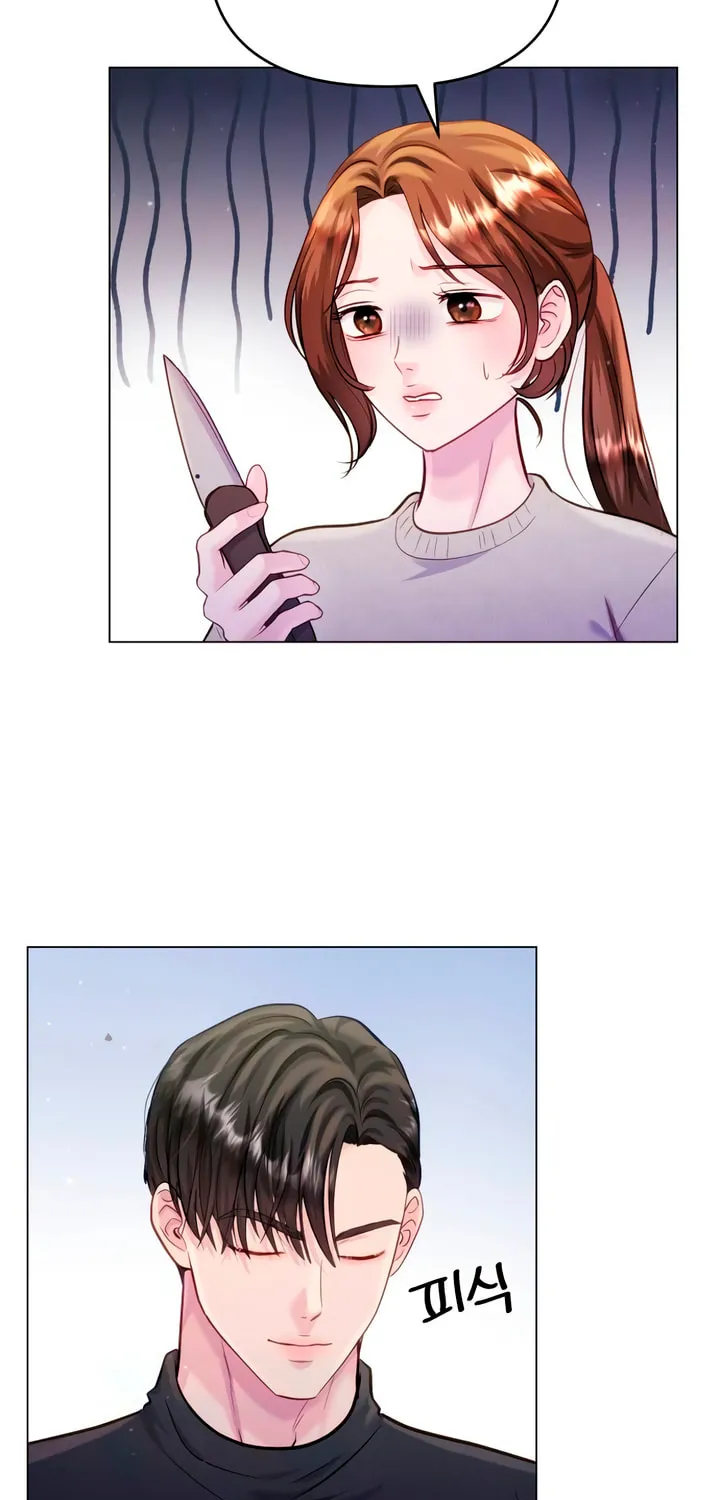 Manual for Using Fierce Beast Chapter 63 page 51 - 