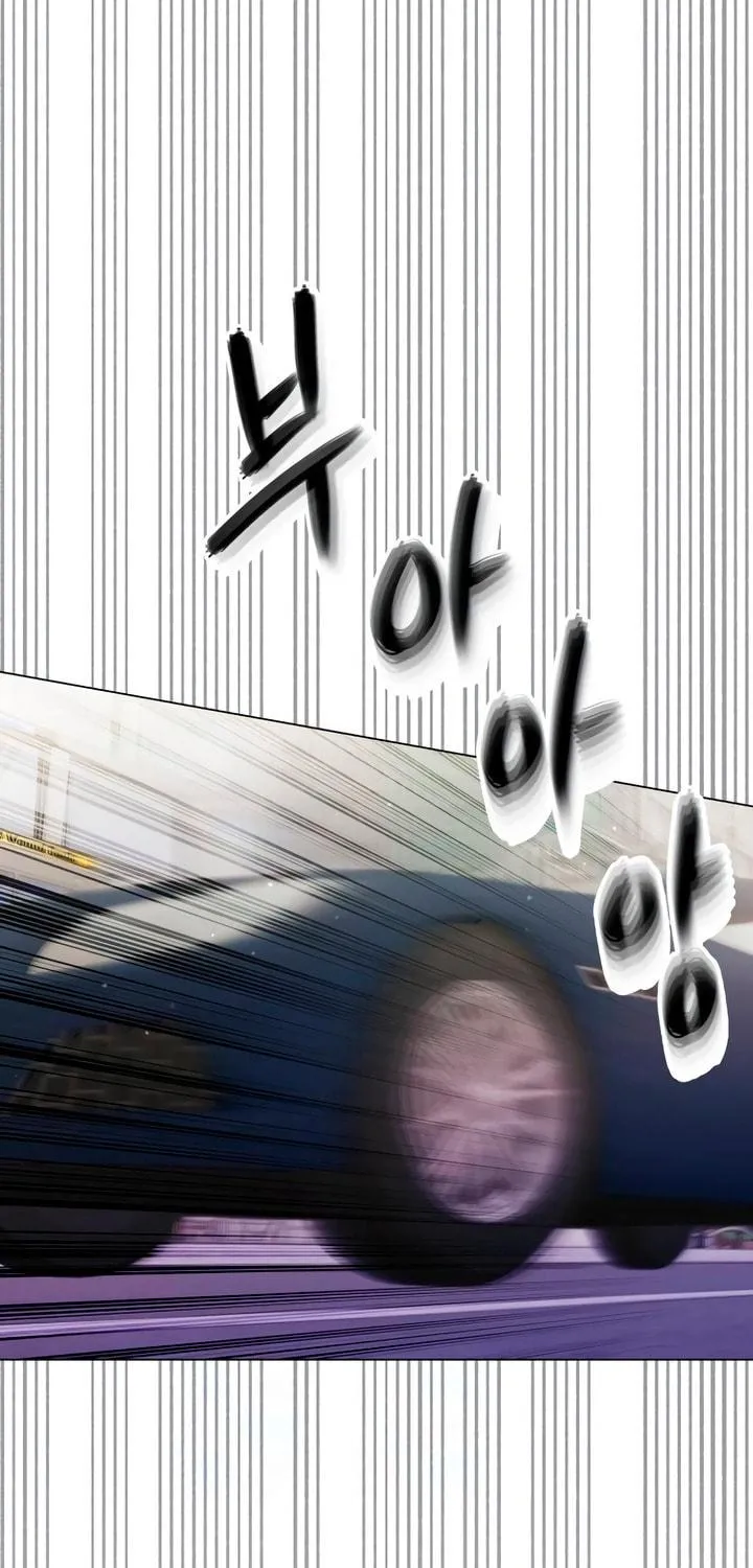 Manual for Using Fierce Beast Chapter 63 page 69 - 