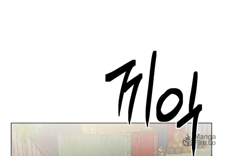 Manual for Using Fierce Beast Chapter 63 page 72 - 