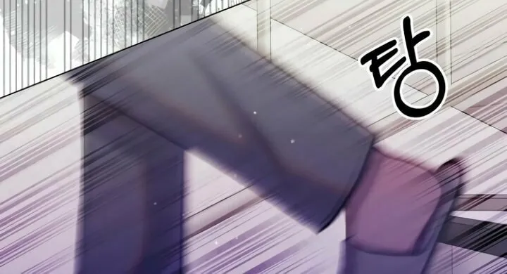 Manual for Using Fierce Beast Chapter 64 page 16 - 