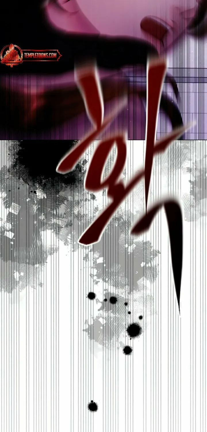 Manual for Using Fierce Beast Chapter 64 page 27 - 