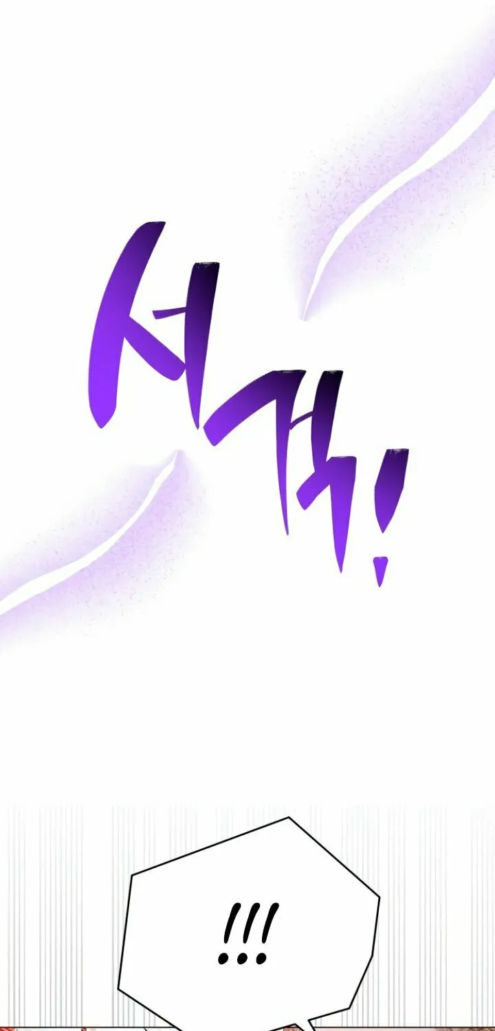 Manual for Using Fierce Beast Chapter 64 page 58 - 