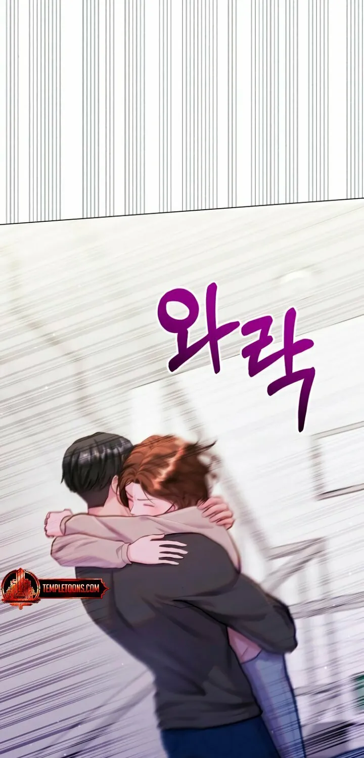 Manual for Using Fierce Beast Chapter 64 page 77 - 