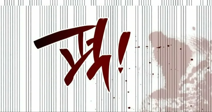 Manual for Using Fierce Beast Chapter 65 page 56 - 