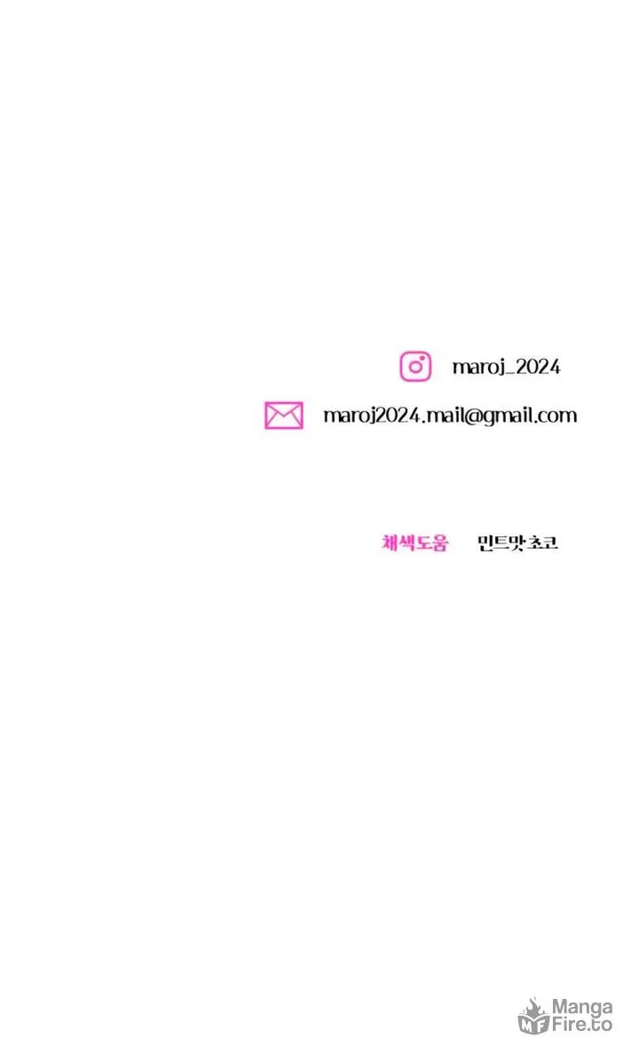 Manual for Using Fierce Beast Chapter 66 page 109 - 