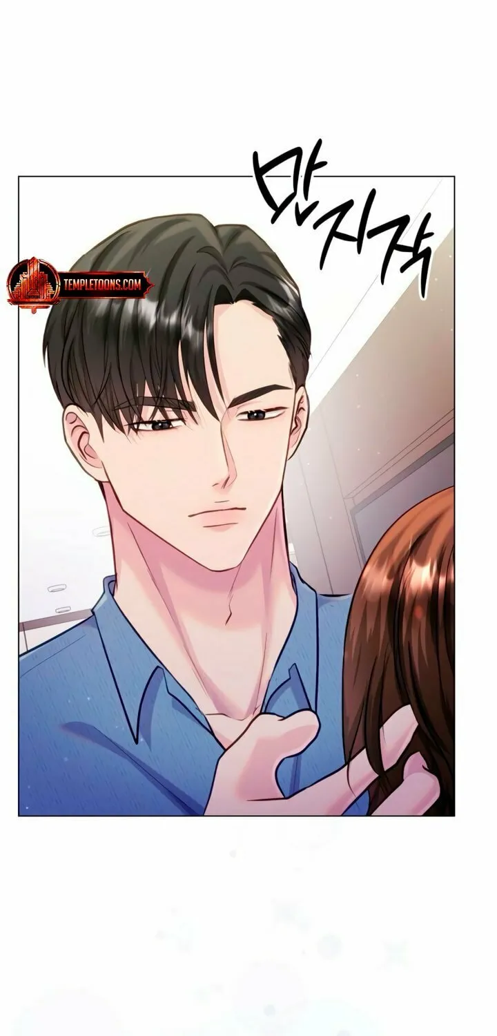 Manual for Using Fierce Beast Chapter 66 page 12 - 