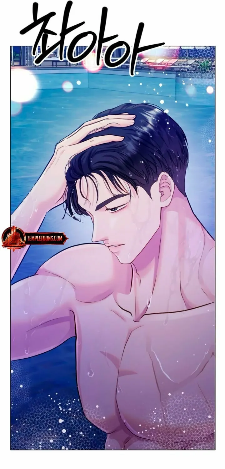 Manual for Using Fierce Beast Chapter 66 page 60 - 