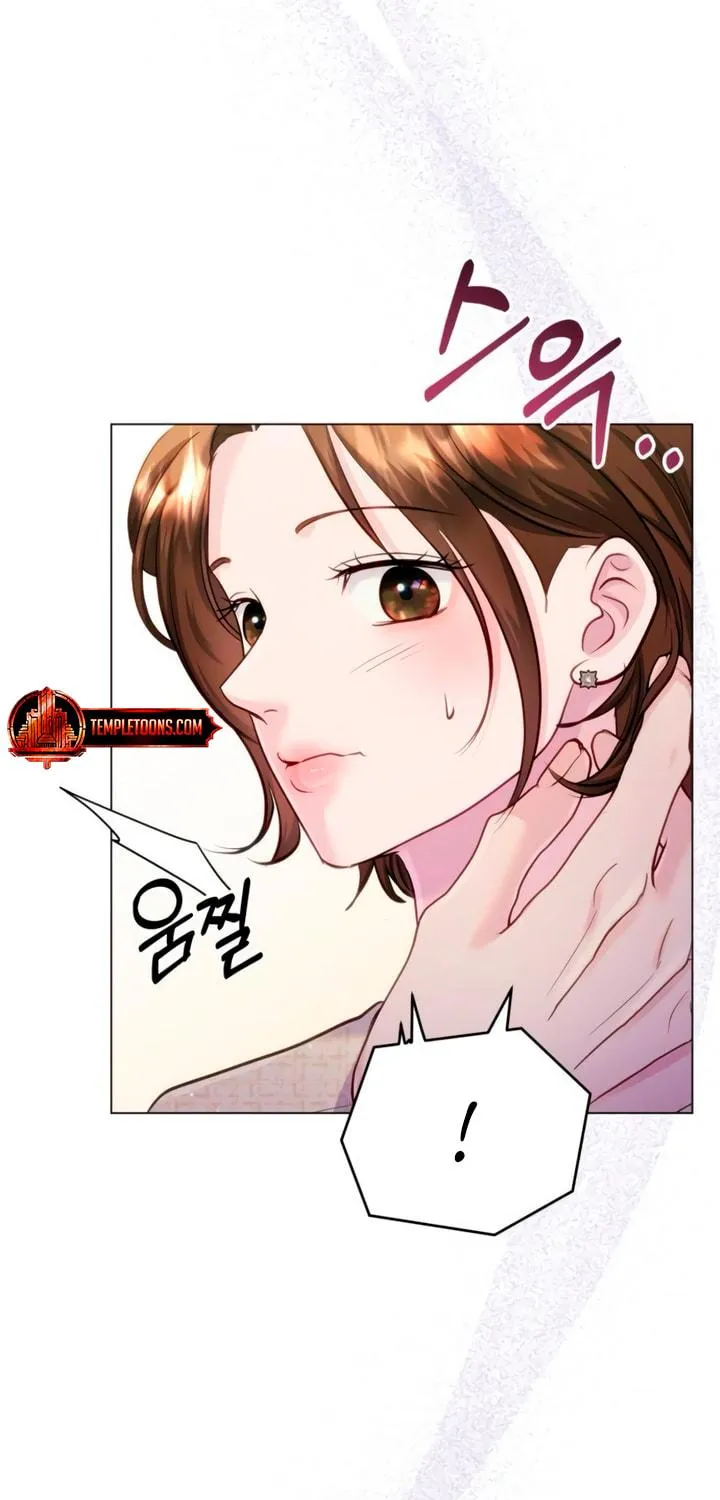 Manual for Using Fierce Beast Chapter 66 page 9 - 