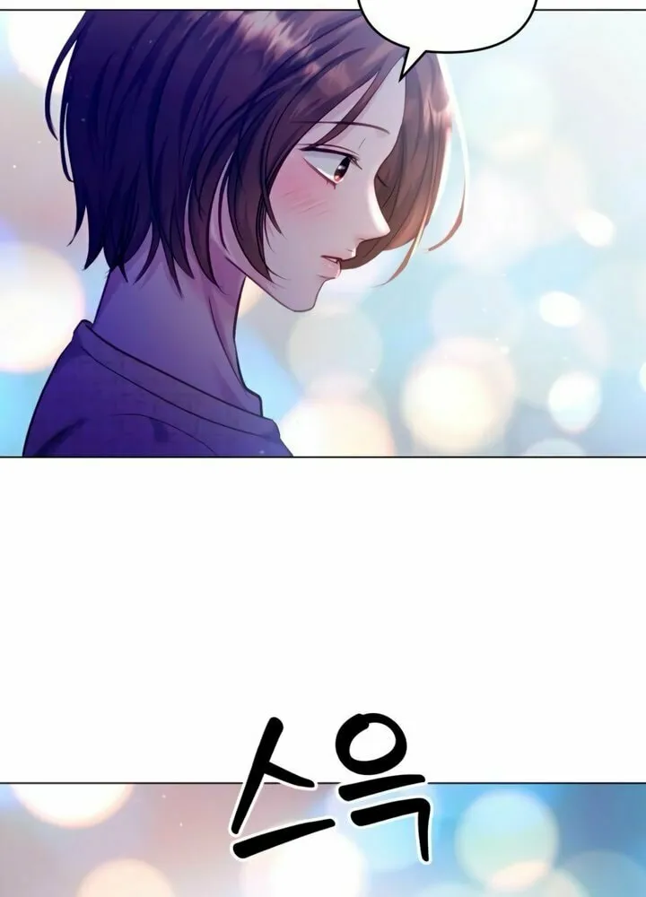 Manual for Using Fierce Beast Chapter 66 page 87 - 
