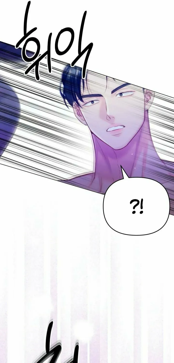Manual for Using Fierce Beast Chapter 66 page 95 - 