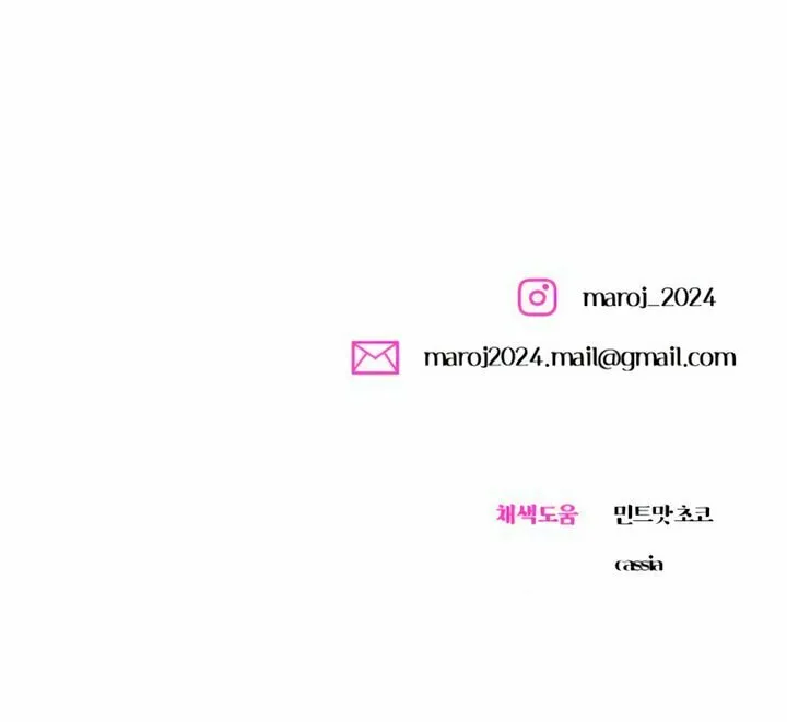 Manual for Using Fierce Beast Chapter 67 page 130 - 