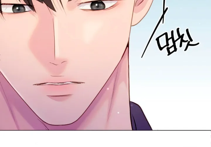 Manual for Using Fierce Beast Chapter 67 page 44 - 