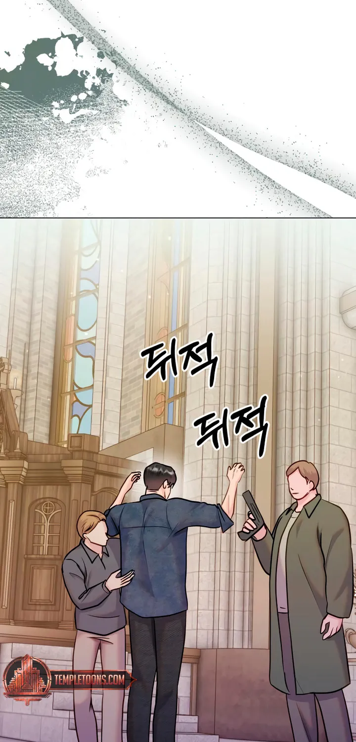 Manual for Using Fierce Beast Chapter 69 page 103 - 