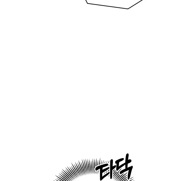 Manual for Using Fierce Beast Chapter 69 page 106 - 