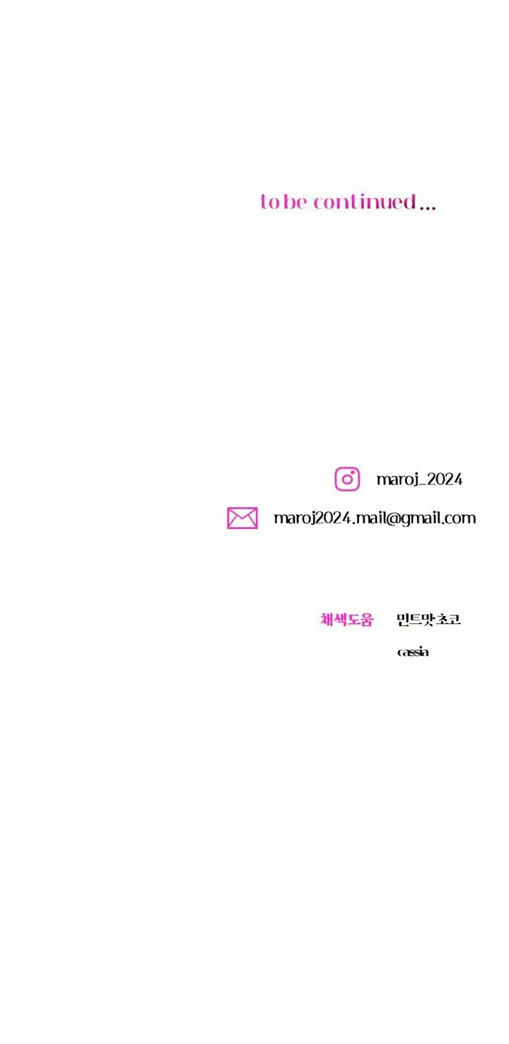 Manual for Using Fierce Beast Chapter 69 page 118 - 