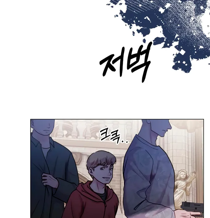 Manual for Using Fierce Beast Chapter 69 page 88 - 
