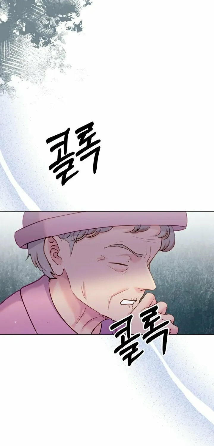 Manual for Using Fierce Beast Chapter 70 page 42 - 