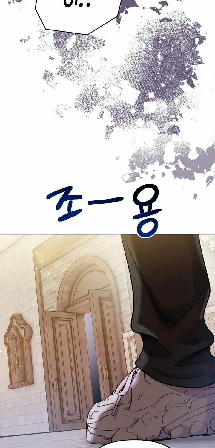 Manual for Using Fierce Beast Chapter 71 page 18 - 