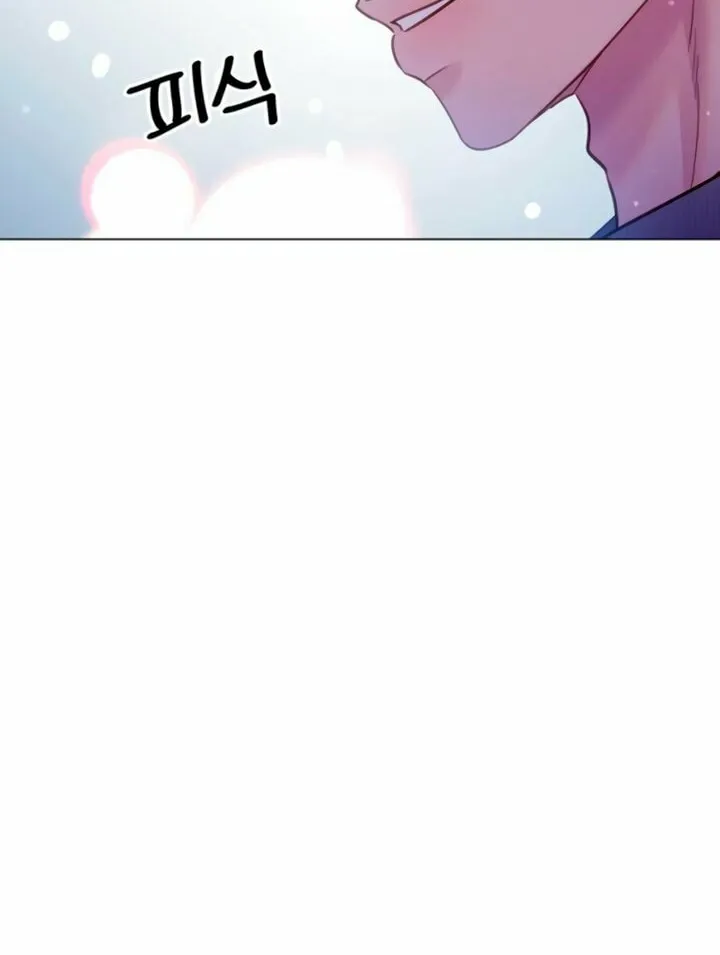 Manual for Using Fierce Beast Chapter 72 page 17 - 