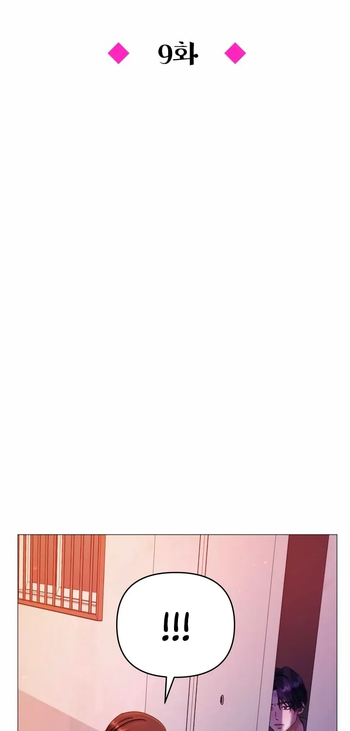 Manual for Using Fierce Beast Chapter 9 page 17 - 