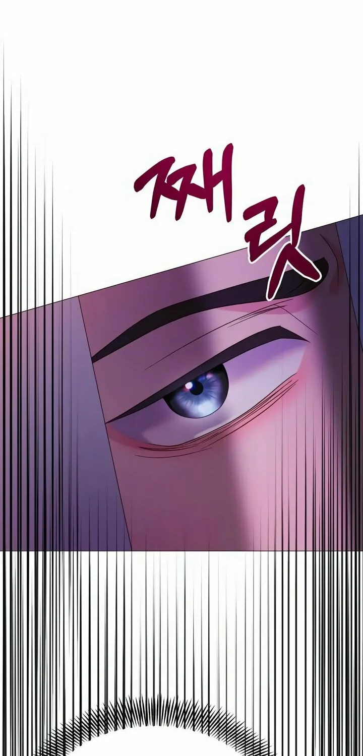 Manual for Using Fierce Beast Chapter 9 page 24 - 