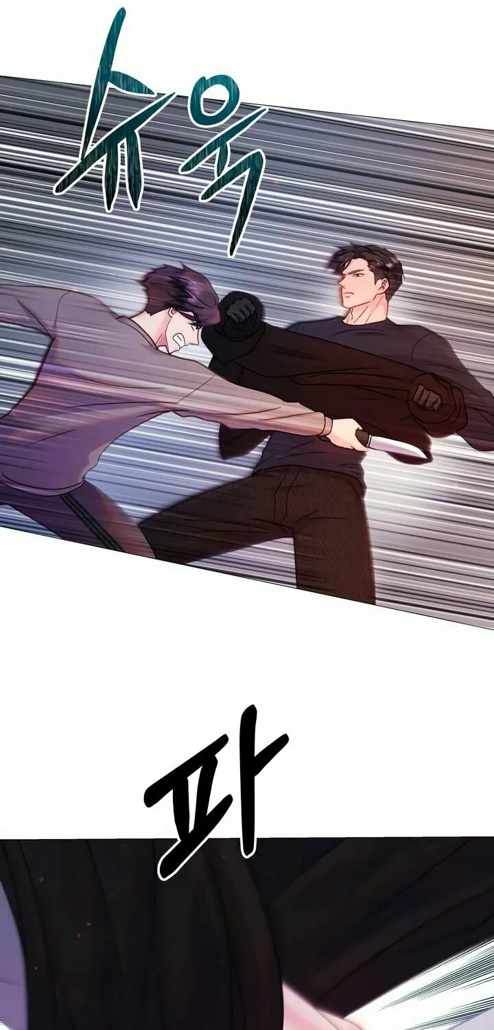 Manual for Using Fierce Beast Chapter 9 page 53 - 