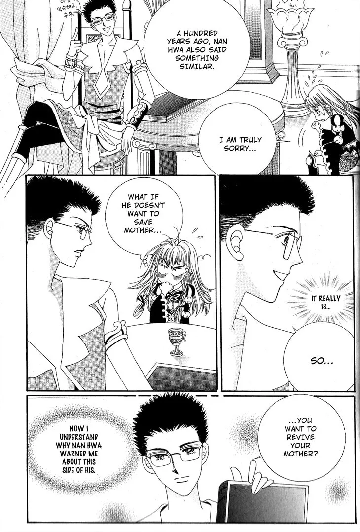 Manyeoui Gage Chapter 1 page 17 - 