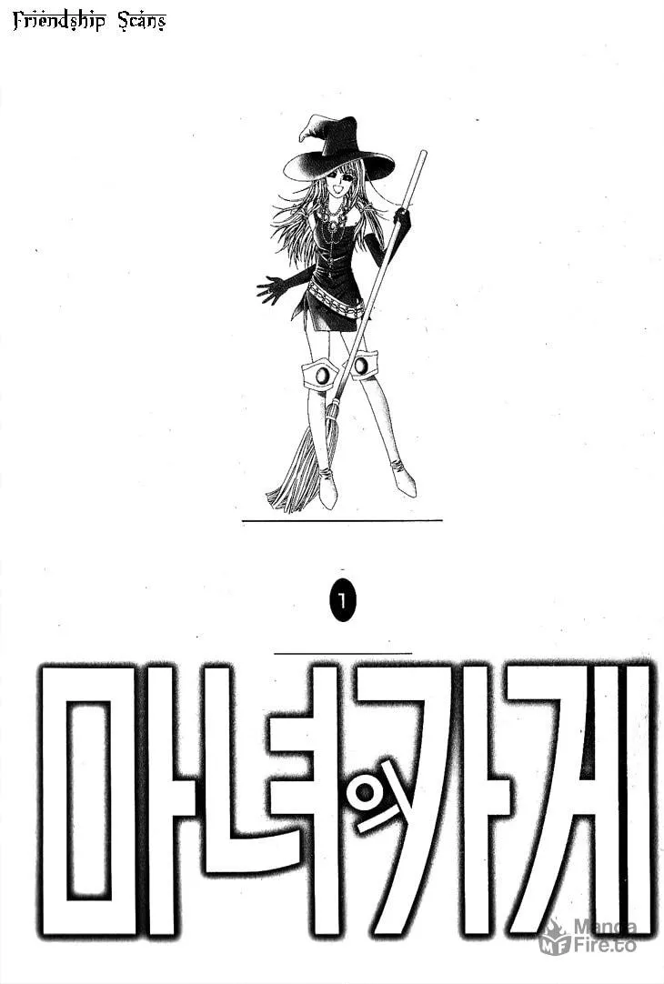 Manyeoui Gage Chapter 1 page 3 - 