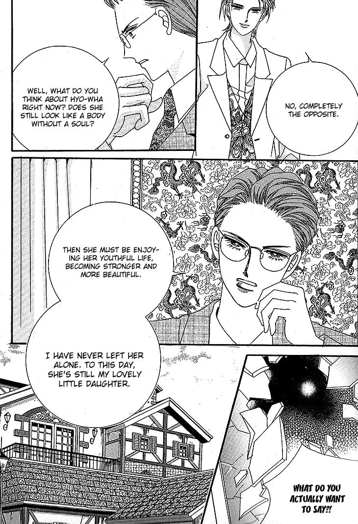 Manyeoui Gage Chapter 11 page 17 - 