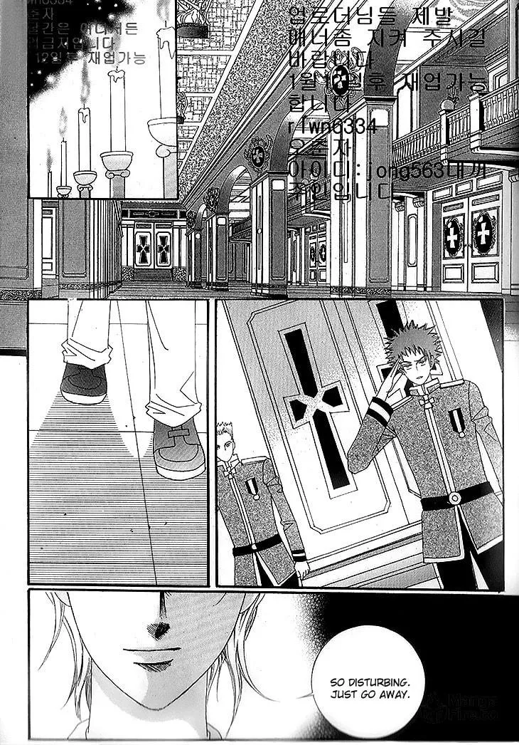Manyeoui Gage Chapter 11 page 5 - 