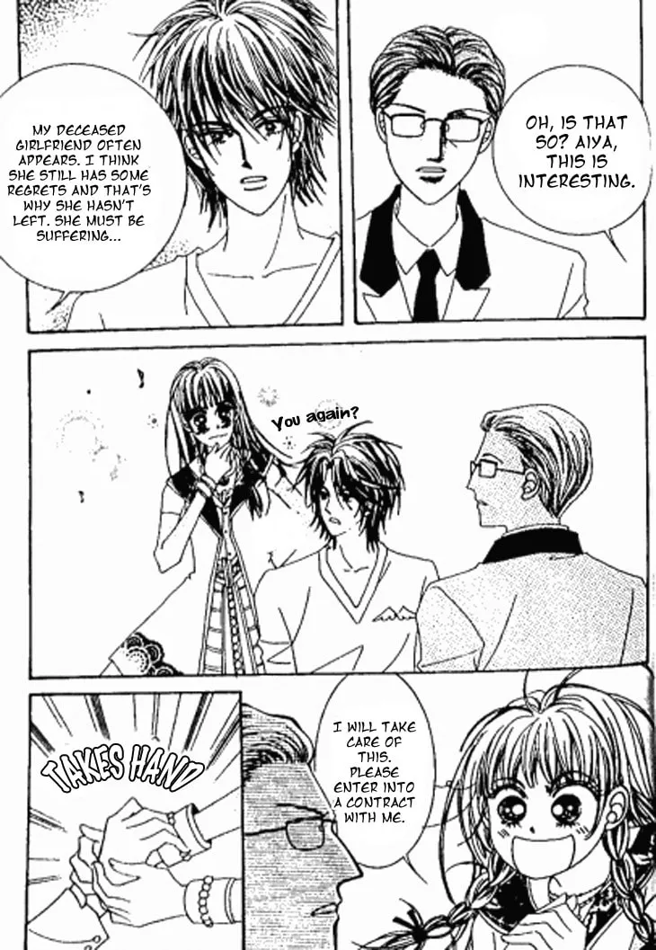 Manyeoui Gage Chapter 4 page 17 - 