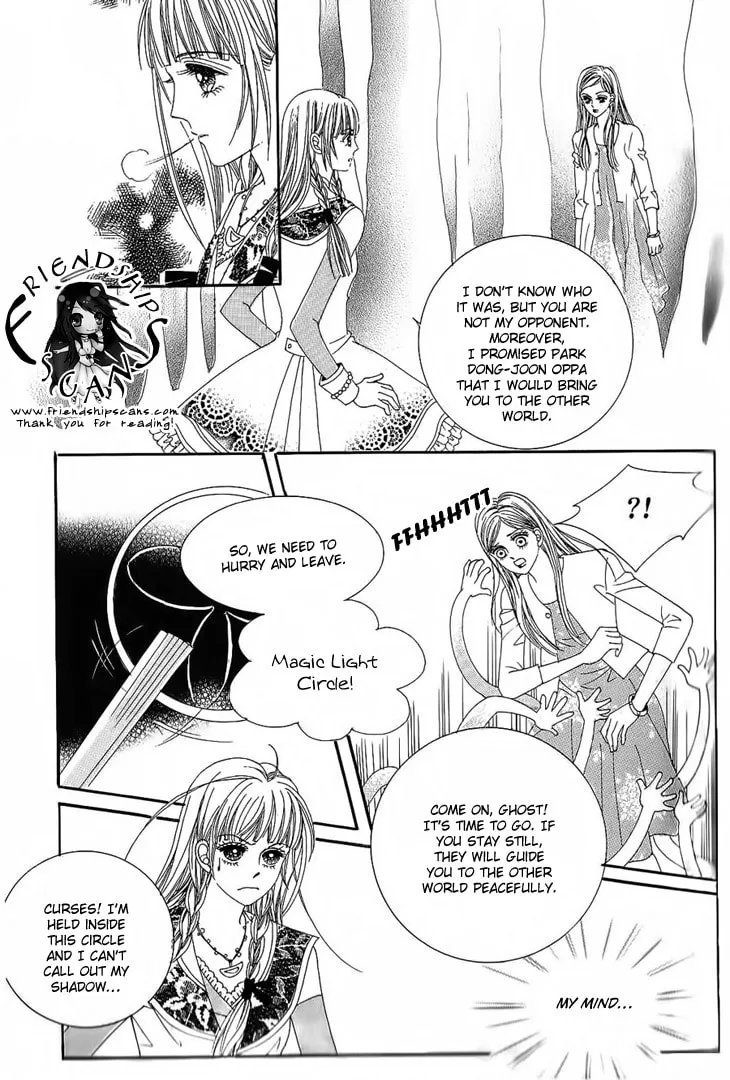 Manyeoui Gage Chapter 5 page 11 - 