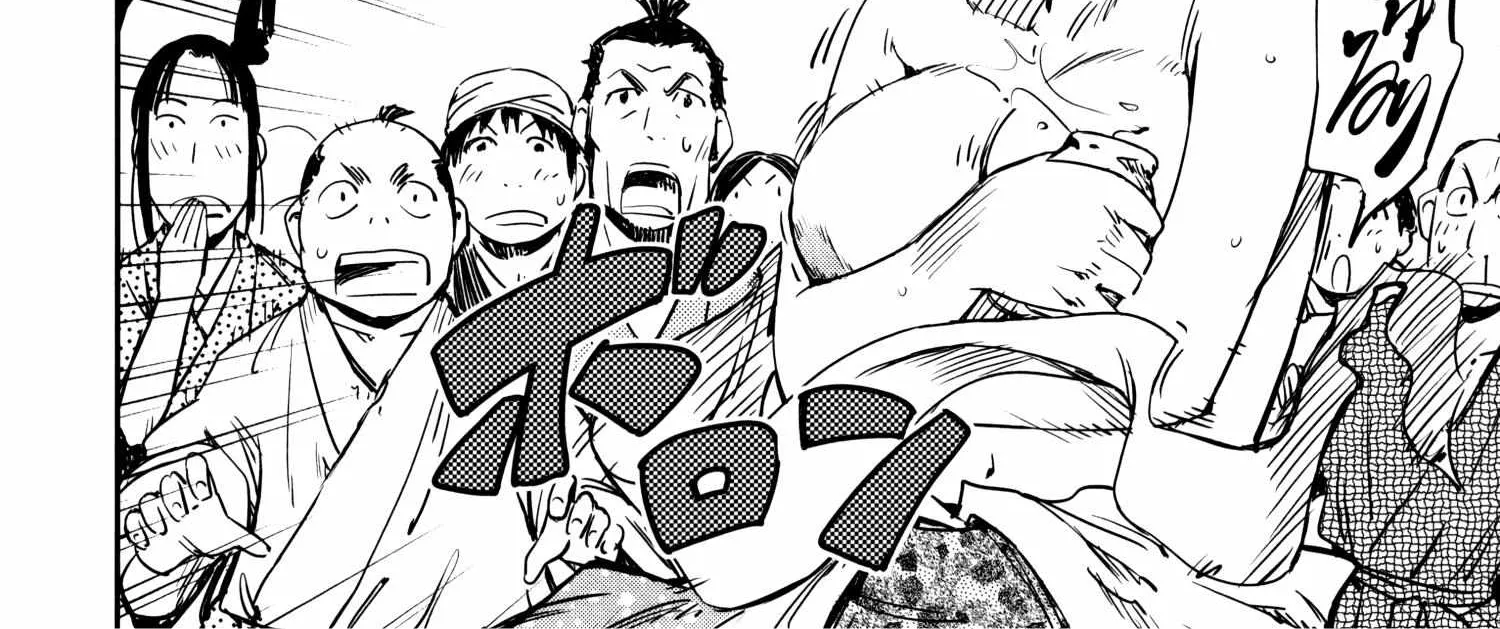 Manyuu Hikenchou Chapter 10 page 4 - 