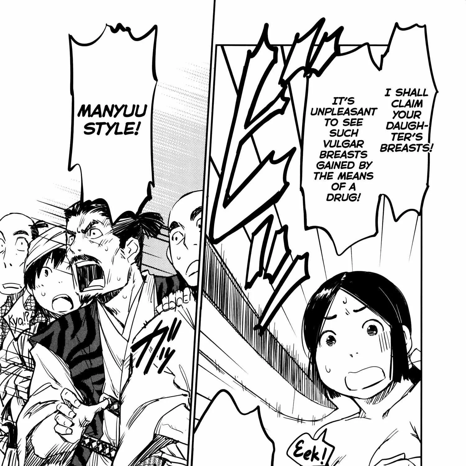 Manyuu Hikenchou Chapter 10 page 47 - 