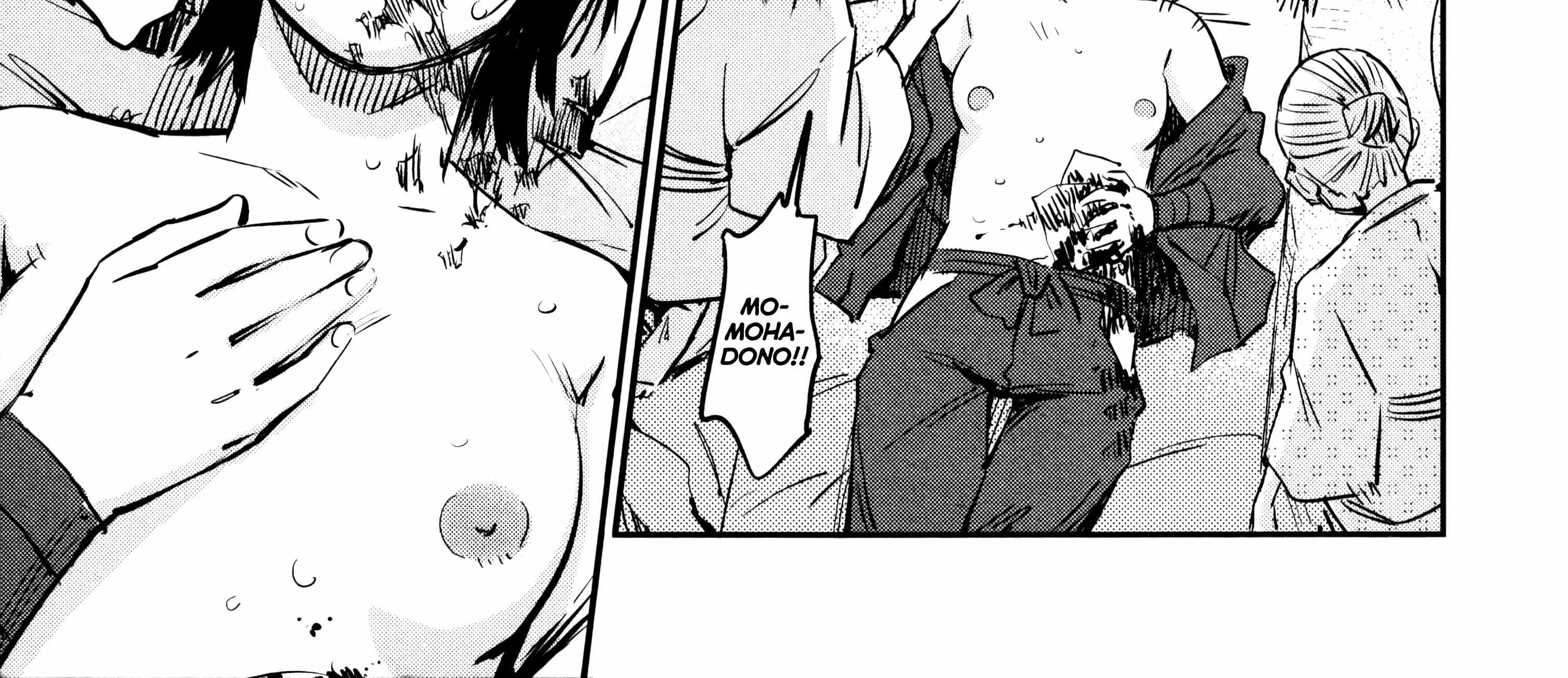 Manyuu Hikenchou Chapter 12 page 84 - 