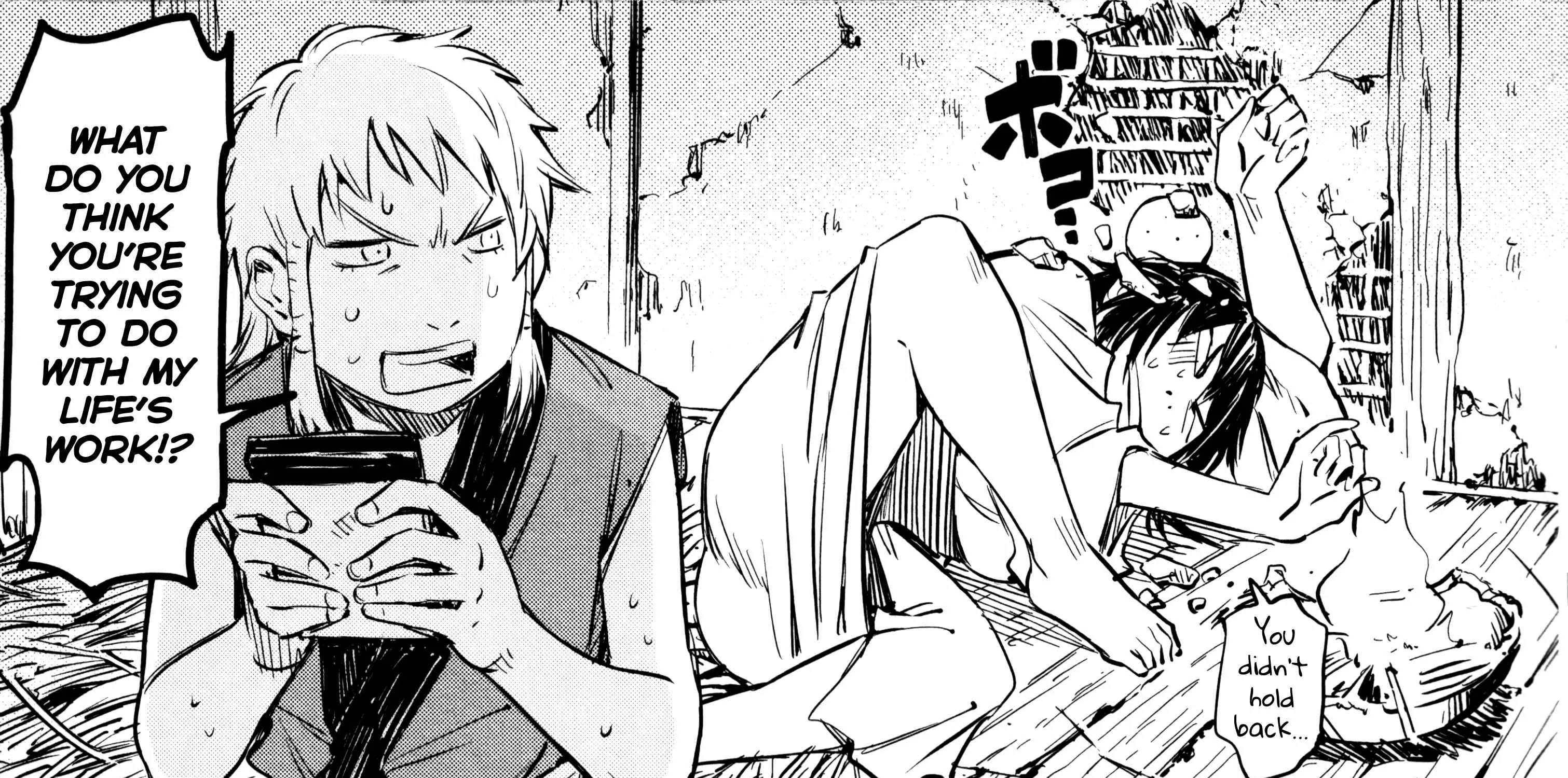 Manyuu Hikenchou Chapter 13 page 26 - 