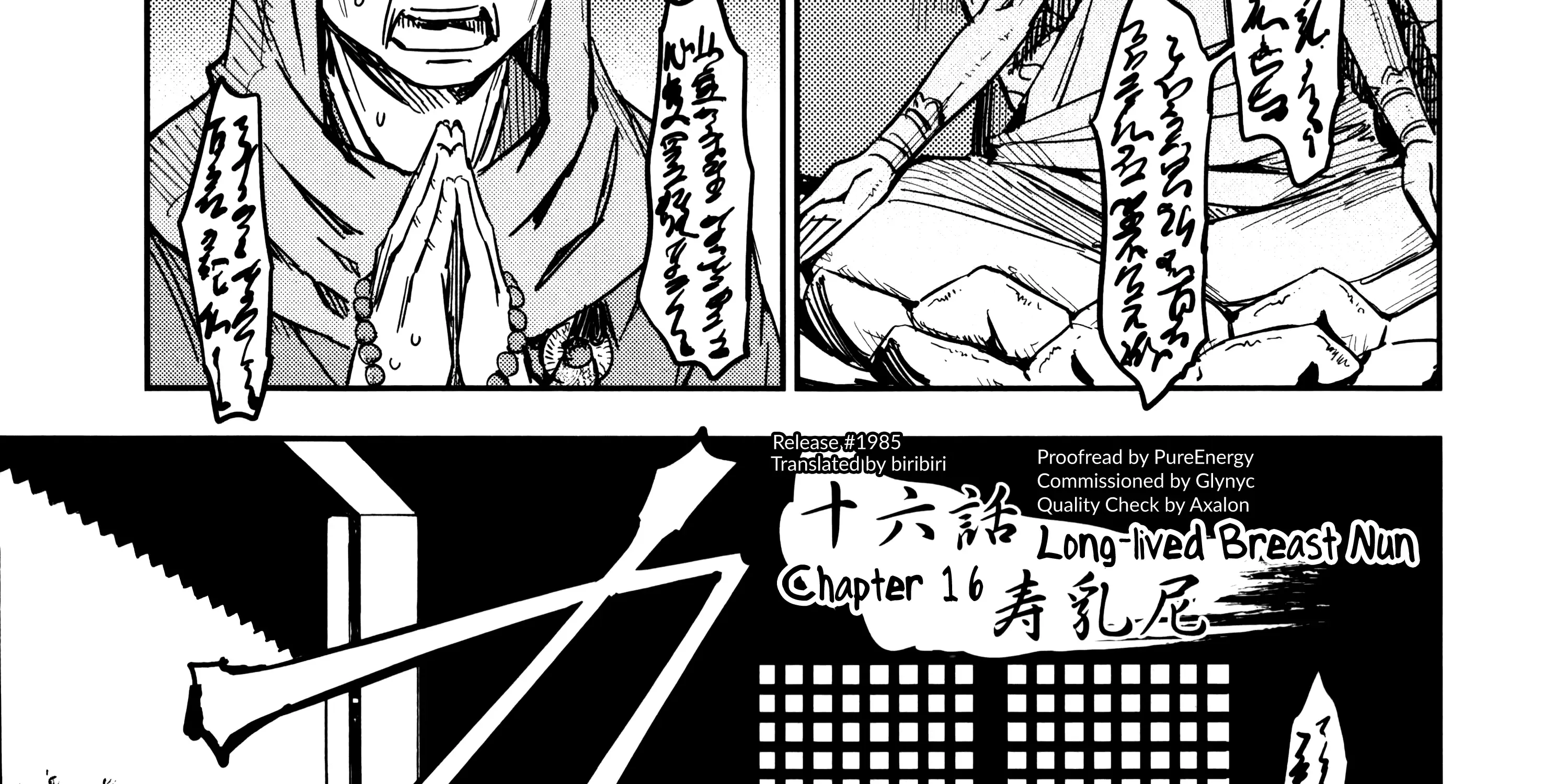 Manyuu Hikenchou Chapter 16 page 3 - 