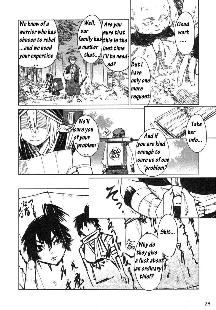 Manyuu Hikenchou Chapter 2 page 2 - 