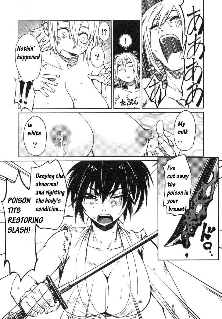 Manyuu Hikenchou Chapter 2 page 23 - 