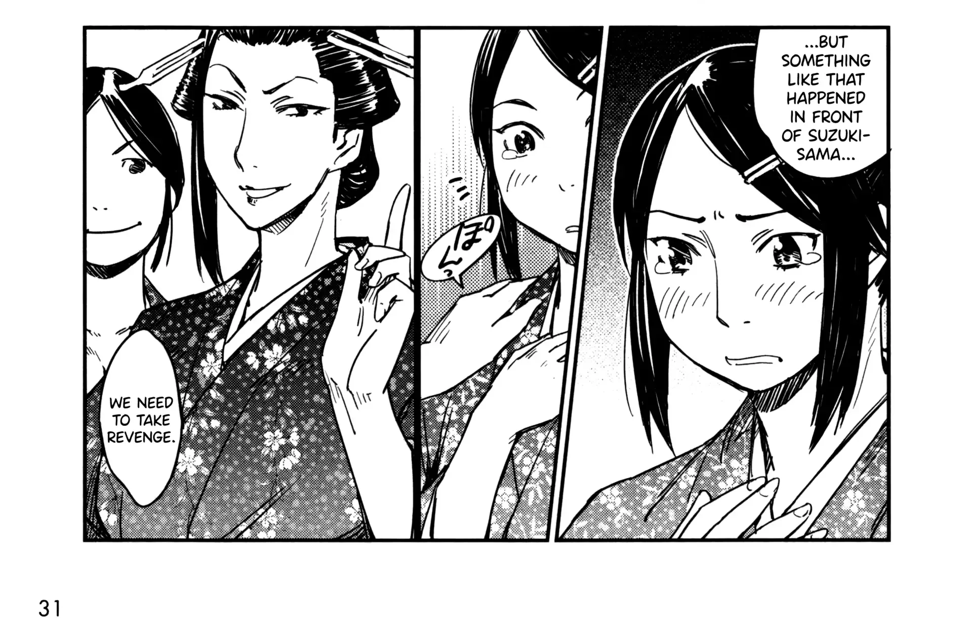 Manyuu Hikenchou Chapter 21 page 2 - 