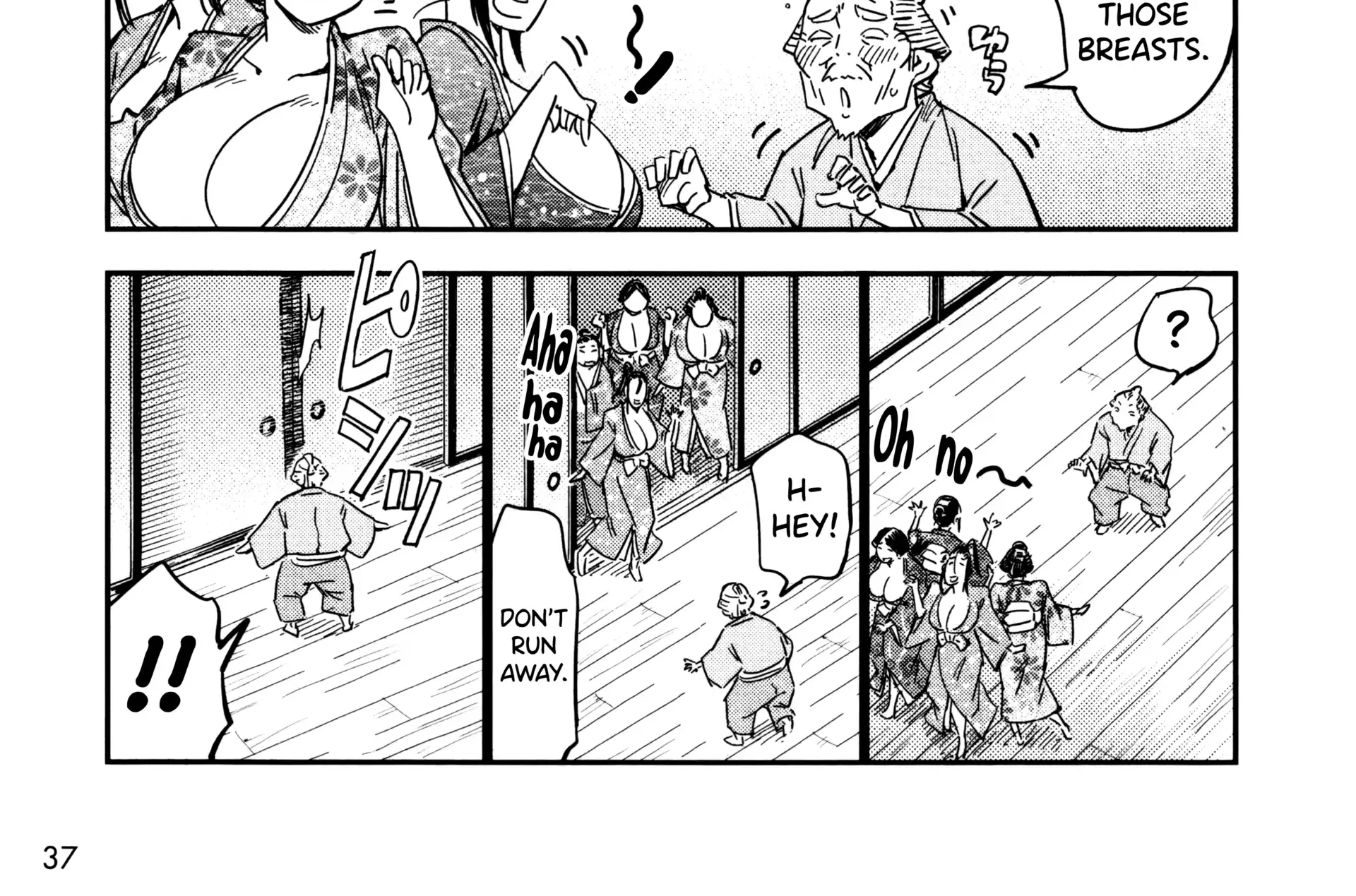 Manyuu Hikenchou Chapter 21 page 14 - 