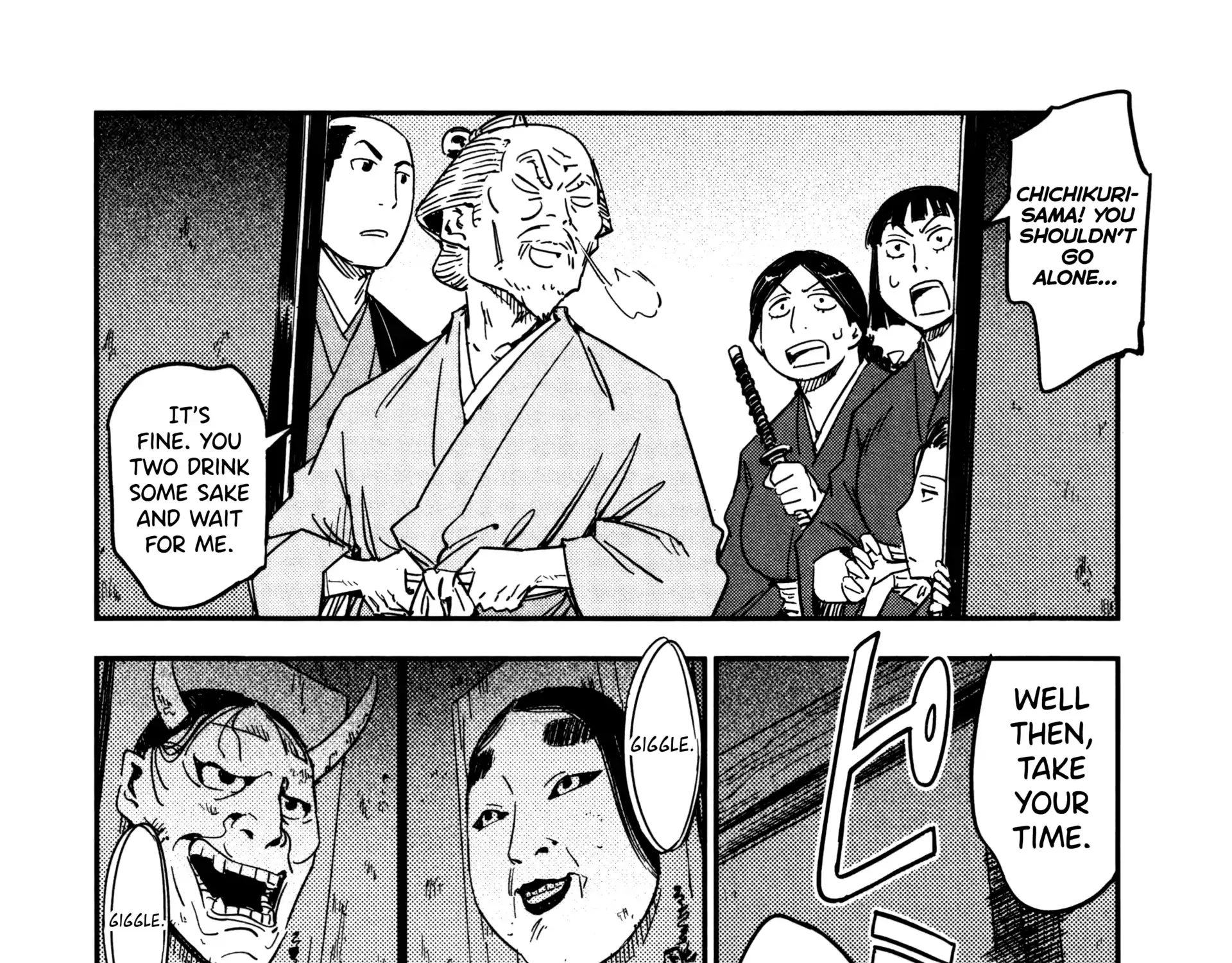 Manyuu Hikenchou Chapter 21 page 17 - 