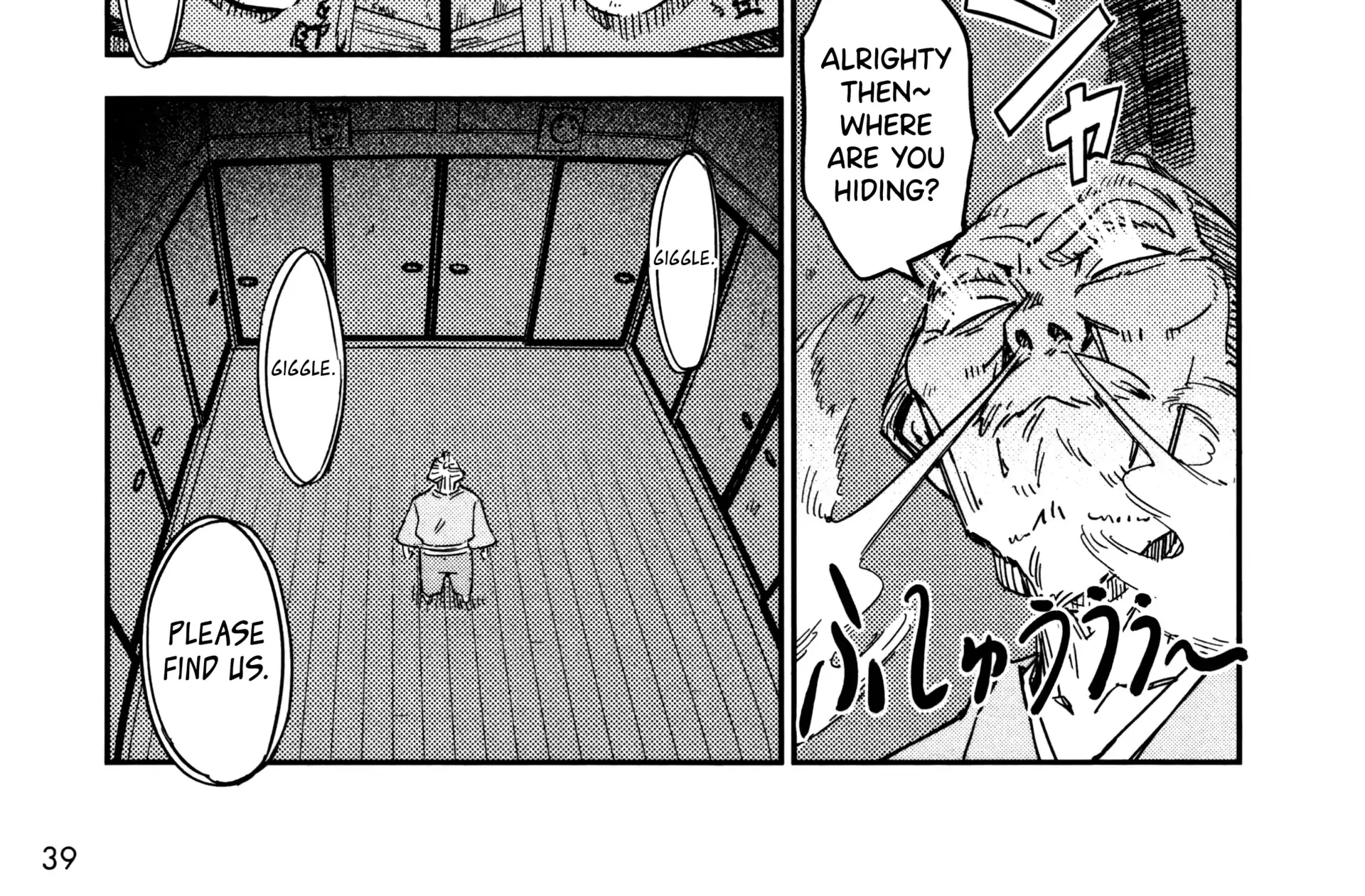 Manyuu Hikenchou Chapter 21 page 18 - 