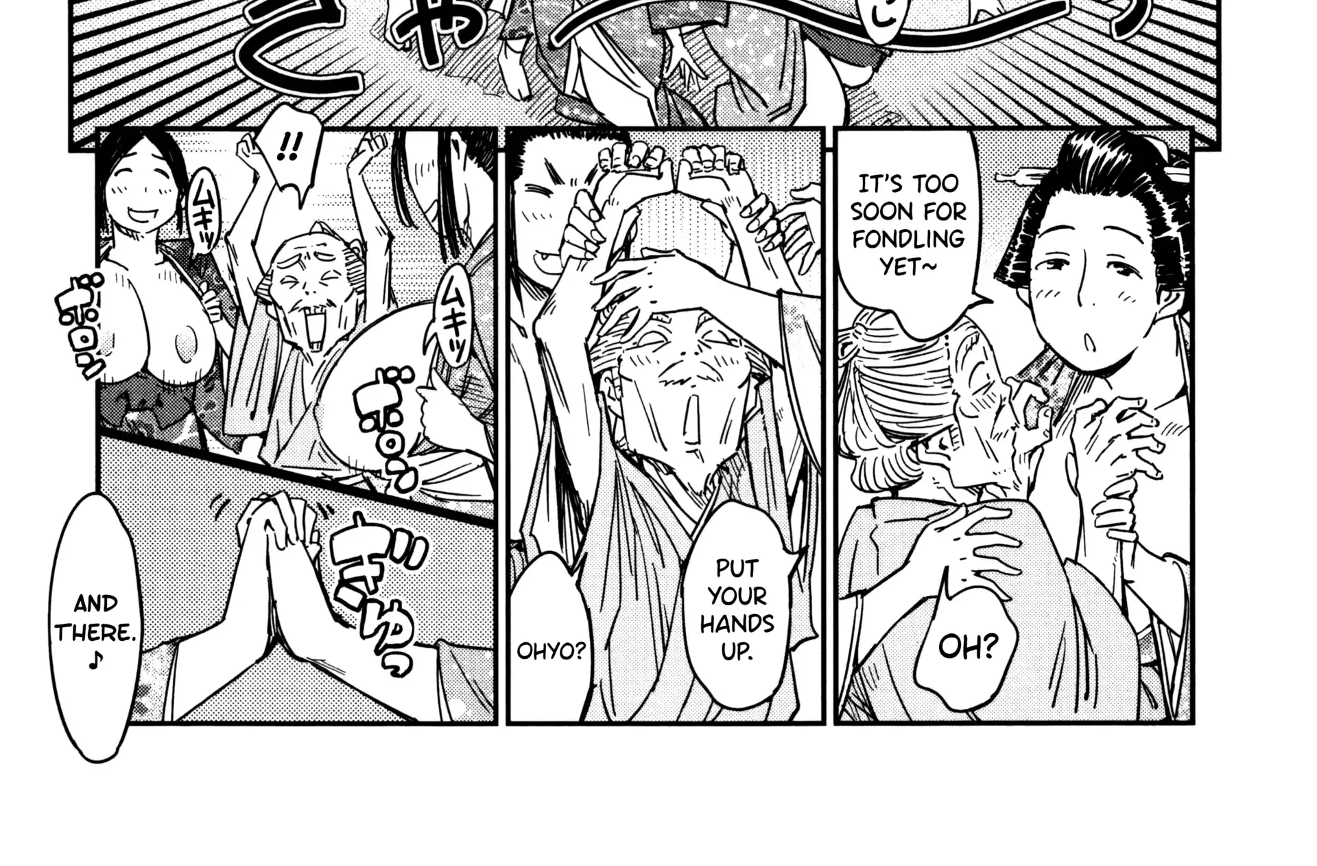 Manyuu Hikenchou Chapter 21 page 22 - 