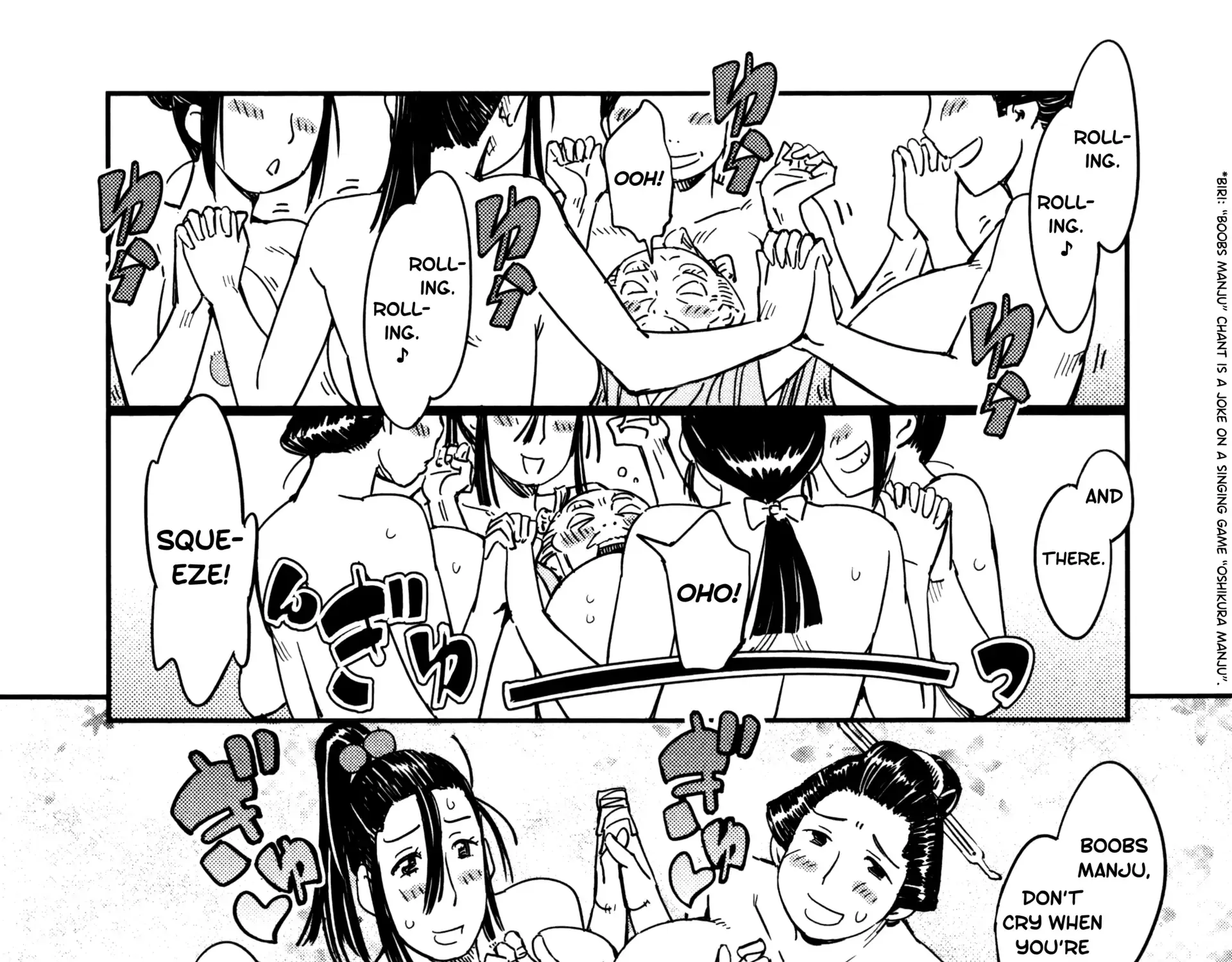 Manyuu Hikenchou Chapter 21 page 23 - 