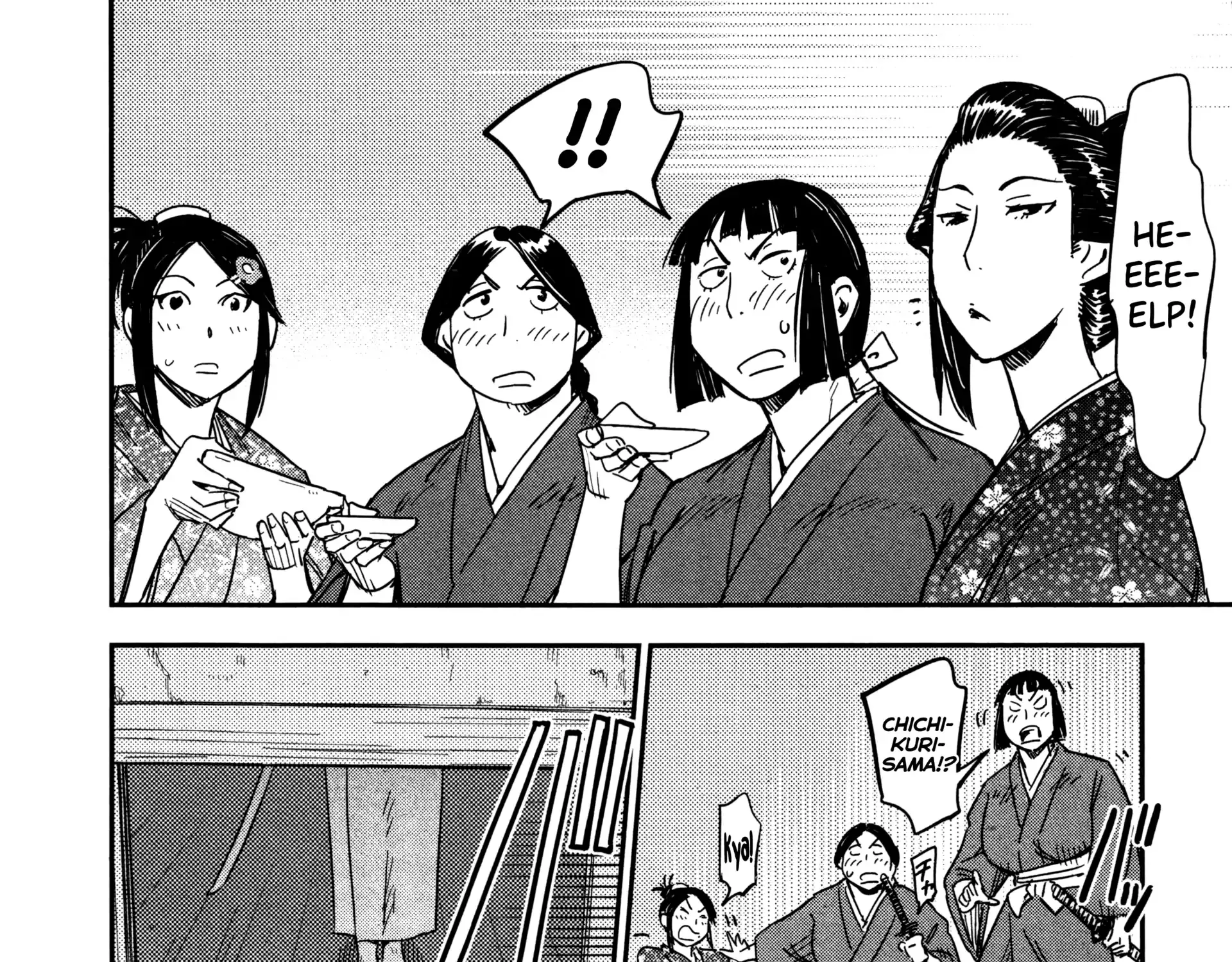 Manyuu Hikenchou Chapter 21 page 35 - 