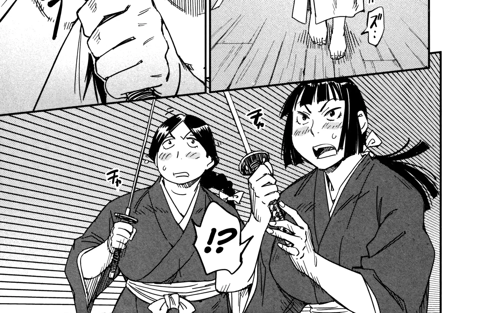 Manyuu Hikenchou Chapter 21 page 38 - 