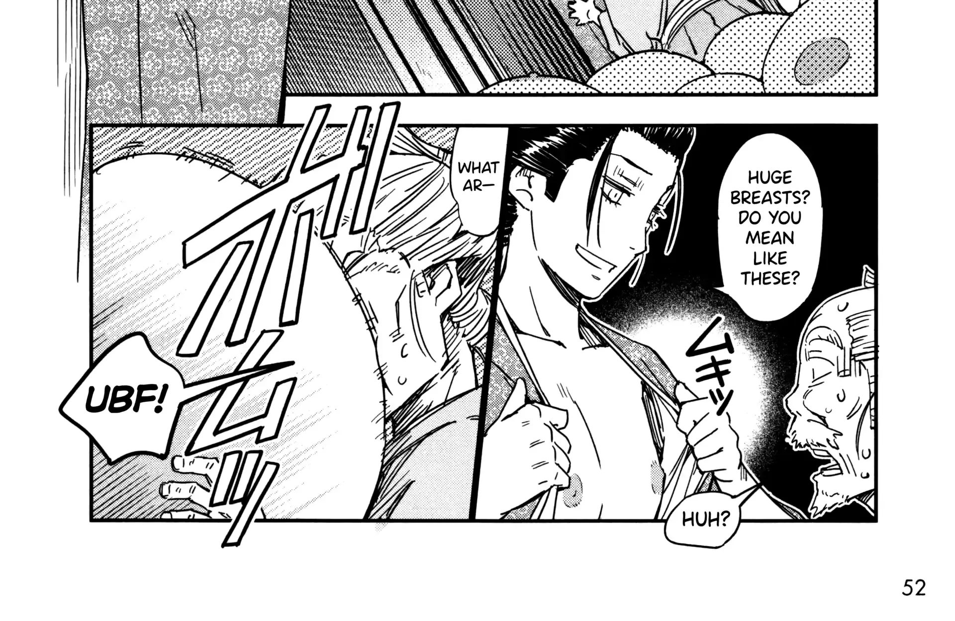 Manyuu Hikenchou Chapter 21 page 45 - 